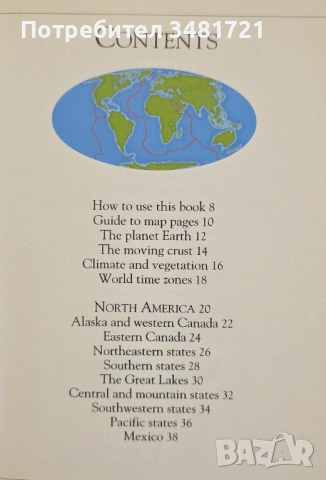 Pockets World Atlas, снимка 2 - Енциклопедии, справочници - 53251737