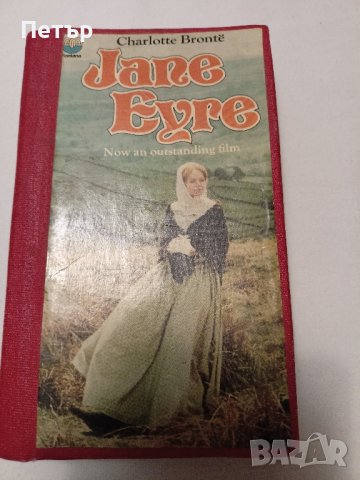 Книга Английска литература JANE EYRE-Charlotte Bronte, снимка 1 - Художествена литература - 44355840