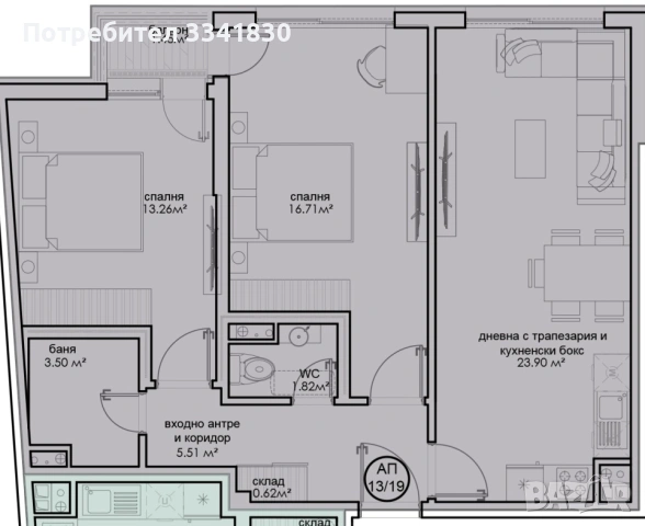 3-стаен апартамент жк. Надежда 4