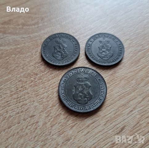 10 и 20 стотинки 1917, снимка 5 - Нумизматика и бонистика - 53883762