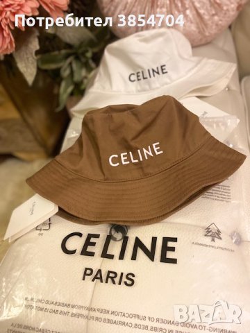 Шапка Селин*Celine OFF white, снимка 8 - Шапки - 44336139