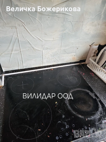 Почистване, снимка 16 - Почистване на домове - 52586269