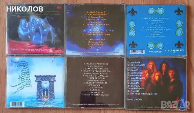 , дискове STRATOVARIUS, снимка 3 - CD дискове - 56244810