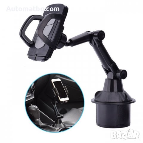 Поставка за телефон Automat 210, Поставка с регулируема основа, Черен