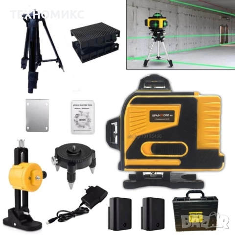 4D Лазерен Нивелир Kraft Royal с 16 Линии – Пълен Компелкт с Тринога и Аксеосари, снимка 8 - Измервателни инструменти - 51591973