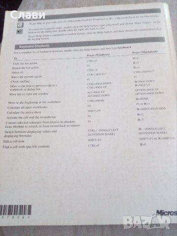 Excel User,s Guide, снимка 2 - Специализирана литература - 29883542