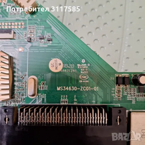 strong srt 40fz4003n,tv3902-zc02-01,ms34630-zc01-01, снимка 9 - Части и Платки - 49117364