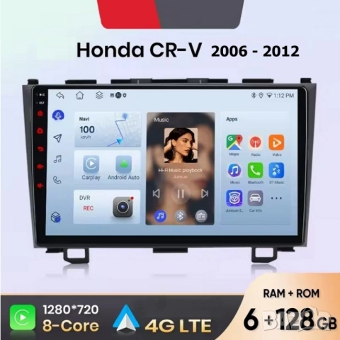 Honda CR-V_3 2006-2012 9” 2-DIN с Android 14, 4G/LTE, 6/128GB, CarPlay и AndroidAuto , снимка 1 - Аксесоари и консумативи - 54162967