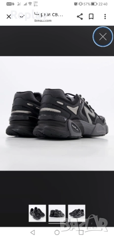 мъжки маратонки Replay , снимка 3 - Маратонки - 51626485