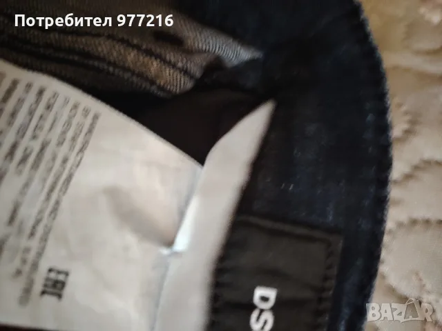 Мъжки дънки на Dsquared2, снимка 2 - Дънки - 55903211