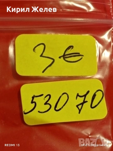 Жетон токен Гърция свети Георги за КОЛЕКЦИЯ ДЕКОРАЦИЯ 53070, снимка 5 - Колекции - 53151345