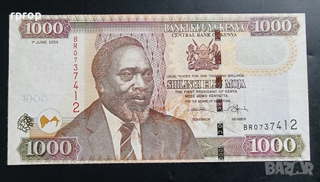Кения. 1000 шилинга. 2005 година.