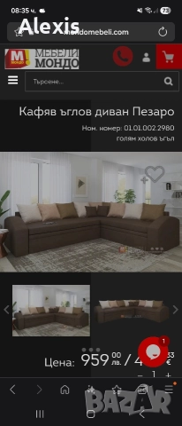 Продава се ъглов диван, снимка 9 - Дивани и мека мебел - 52889447