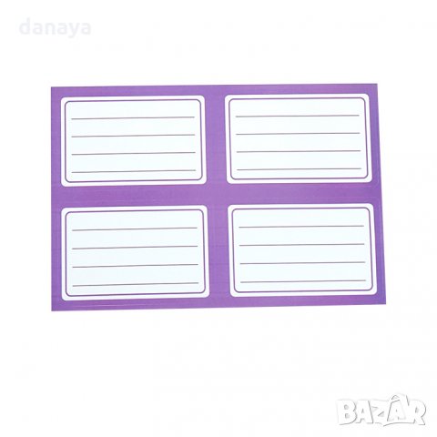 1701 Етикети за учебници и тетрадки, 40 броя в плик, снимка 2 - Ученически пособия, канцеларски материали - 30175352