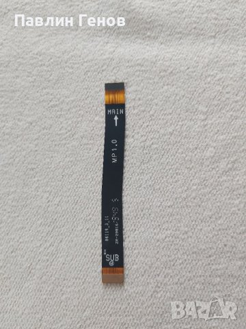 Samsung A20s , Оригинален лентов кабел
