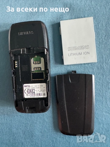 GSM Siemens AX72, снимка 13 - Siemens - 53880645