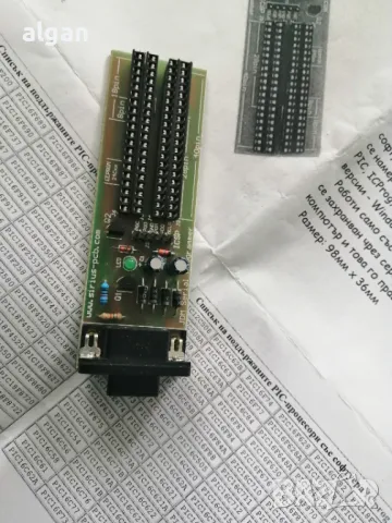 програматор,JDM Serial Programmer, снимка 1