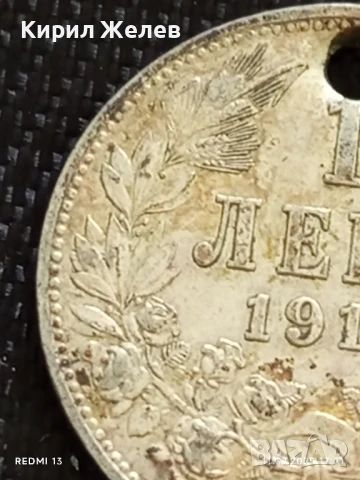 Сребърна монета 1 лев 1910г. Царство България продупчена за НАКИТ, НОСИЯ, КОЛЕКЦИЯ 25651, снимка 4 - Нумизматика и бонистика - 50989369