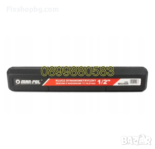 Динамометричен ключ Mar-Pol-1/2-28-210nm с удължител и вложки, снимка 8 - Други инструменти - 51196532