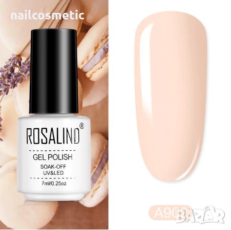 Uv&Led супер гел лак пастел / macaron Rosalind, снимка 5 - Продукти за маникюр - 30625354
