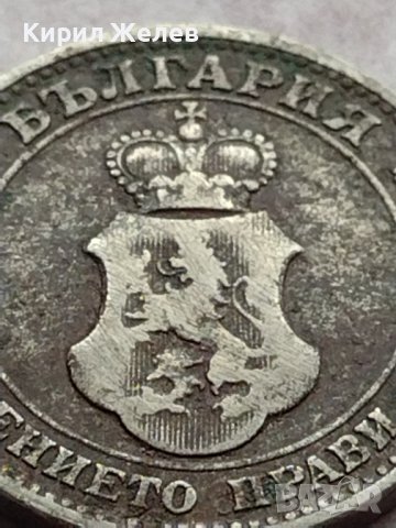 МОНЕТА 20 стотинки 1906г. ЦАРСТВО БЪЛГАРИЯ СТАРА РЯДКА ЗА КОЛЕКЦИОНЕРИ 35876, снимка 11 - Нумизматика и бонистика - 39416569