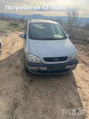 Opel Zafira 1.6 бензин с газ НА ЧАСТИ 