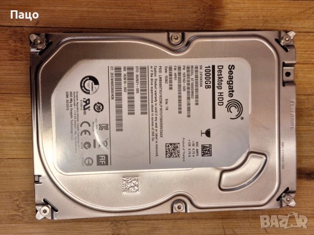 Seagate BarraCuda 1TB 7200rpm 64MB SATA3 (тестван е