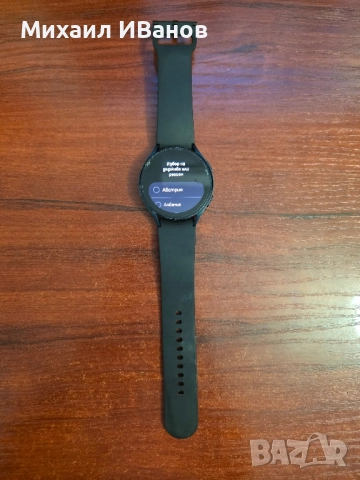 Samsung Galaxy Watch 4 44mm LTE, снимка 2 - Смарт гривни - 51504126