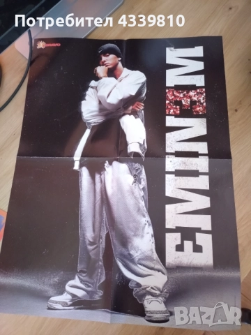 Еминем голям плакат 