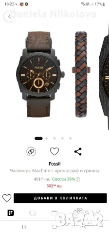 Мъжки Часовник Fossil , снимка 5 - Мъжки - 48838678