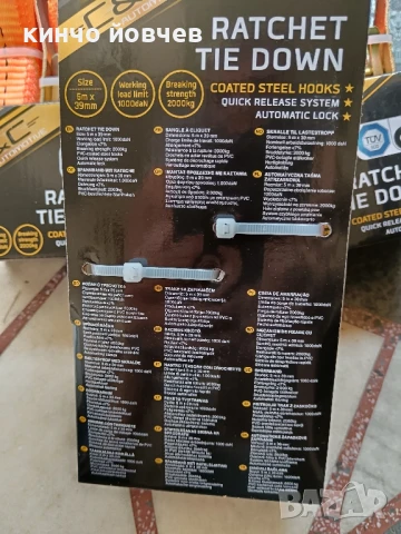 колани 5 м с тресчотка , снимка 3 - Аксесоари и консумативи - 51170860