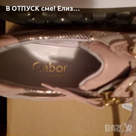 Сникърси Gabor на платформа естествена кожа, снимка 10 - Маратонки - 52517833