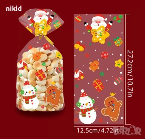 10 бр прозрачни Коледни подаръчни торбички големи опаковъчни пликчета дребни сладки ръчна подарък, снимка 4 - Други - 52843841
