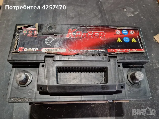 Акумулатор KRIGER 75Ah 650А, снимка 2 - Аксесоари и консумативи - 49491876