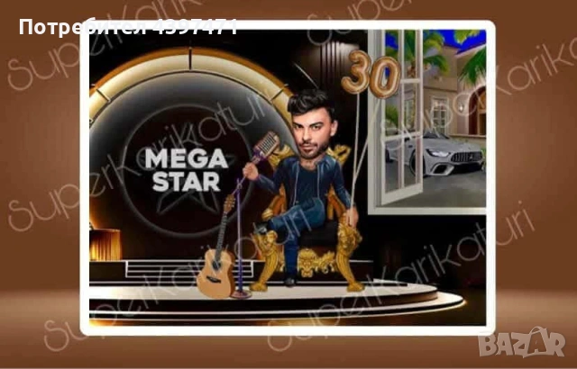 карикатури по поръчка | високо качество , снимка 7 - Други - 53932642