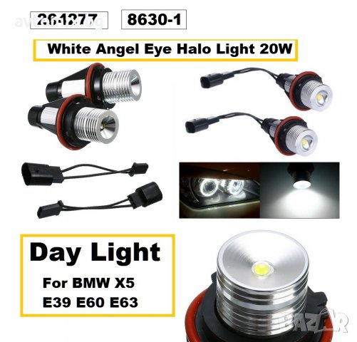 LED крушки Angel Eyes /Ангелски очи/BMW E39 E60 E63 E65 E87, снимка 5 - Аксесоари и консумативи - 39536052