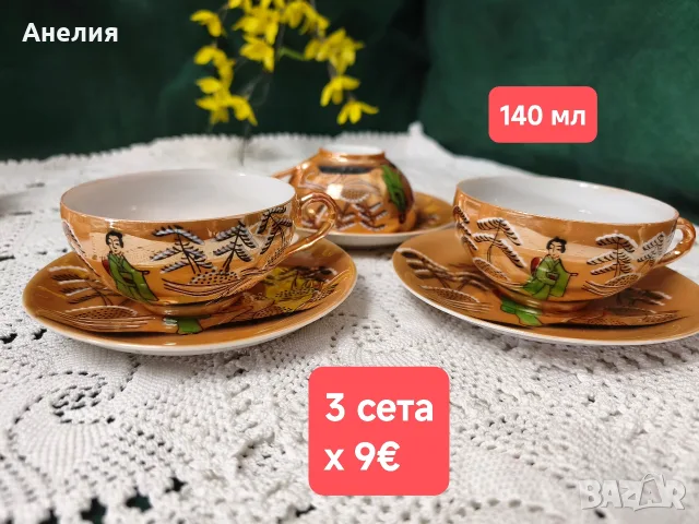Комплект фин много тънък порцелан ( яйчен) японски мотиви