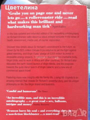 КНИГИ на английски език , снимка 3 - Специализирана литература - 31824573