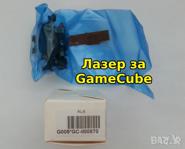 Лазер/оптика за Nintendo GameCube | Нинтендо