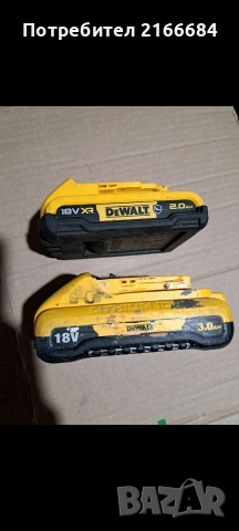Dewalt 3 и 2 ампера