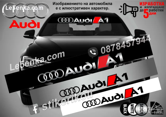 Сенник Audi TT, снимка 2 - Аксесоари и консумативи - 47487553
