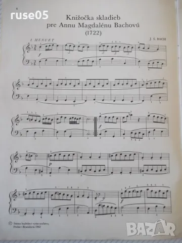 Ноти "BACH" - 24 стр., снимка 4 - Специализирана литература - 47739132