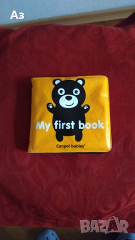 Продавам мека, музикална книжка за бебета – нова