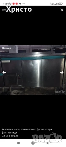 Професионални кухненски уреди, снимка 3 - Обзавеждане на кухня - 50485460