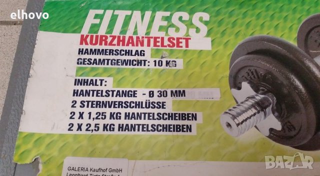 Дъмбел Active 10кг, снимка 2 - Фитнес уреди - 29179221