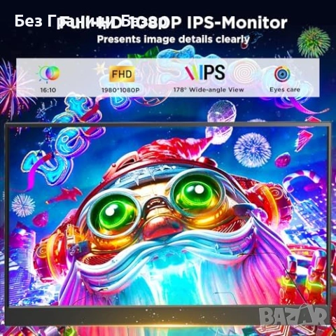 Нов Преносим 15.6 инча FHD монитор за лаптоп USB-C HDR за работа игри, снимка 2 - Друга електроника - 52940517