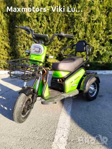 Двуместна електрическа триколка Pudding 1200W, снимка 4 - Инвалидни скутери - 47509461