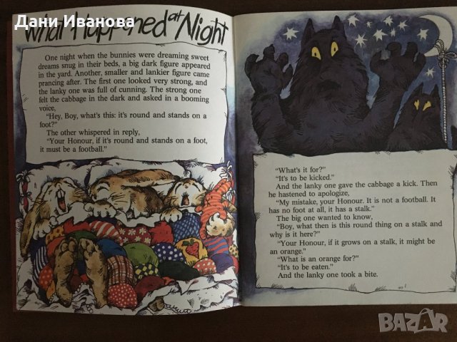 Mummy’s Kiss – Elar Kuns, снимка 5 - Детски книжки - 34350542