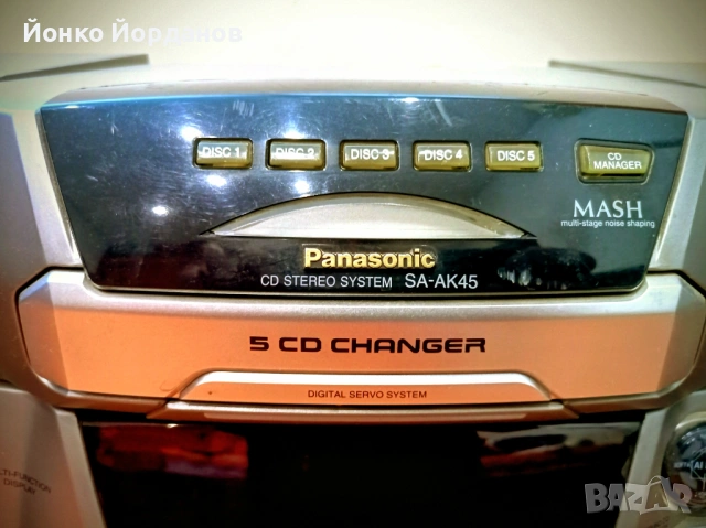 Panasonic SA-AK 45, снимка 2 - Аудиосистеми - 53990501