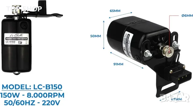 La Canilla ® - Мотор за шевна машина 150 W  с педал 8.000 RPM, снимка 2 - Шевни машини - 48545638